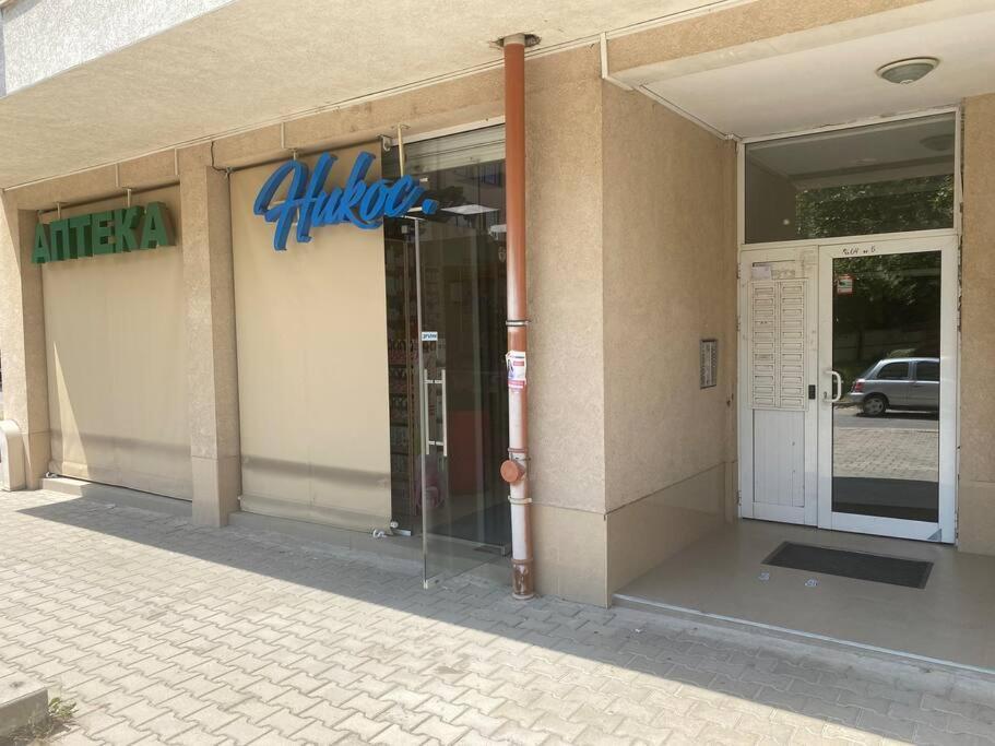 Lovely 1-Bedroom Apartament With Free Parking Sofia Buitenkant foto